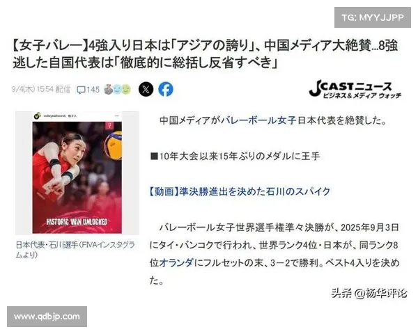 媒体人:希望球迷对中国球员多些理解少些奚落谩骂助力走向国际舞台 媒体人:希望球迷对中国球员多些理解少些奚落谩骂助力走向国际舞台